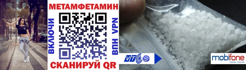 Купить  Константиновск  АМФЕТАМИН 97% 