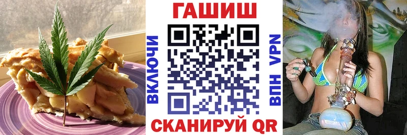 Купить закладки  Константиновск  Canna-Cookies марихуана 