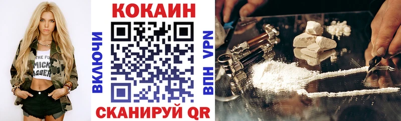 COCAIN Боливия  Купить закладки  Константиновск 