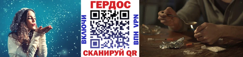 Купить закладки  Константиновск  Героин Афган 
