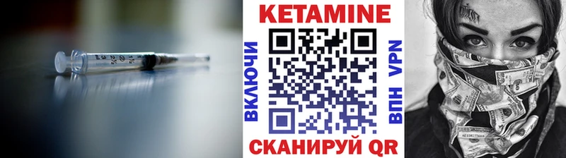 Кетамин VHQ  Купить закладки  Константиновск 