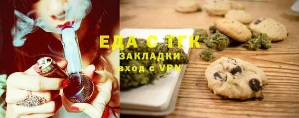 мескалин Богородицк