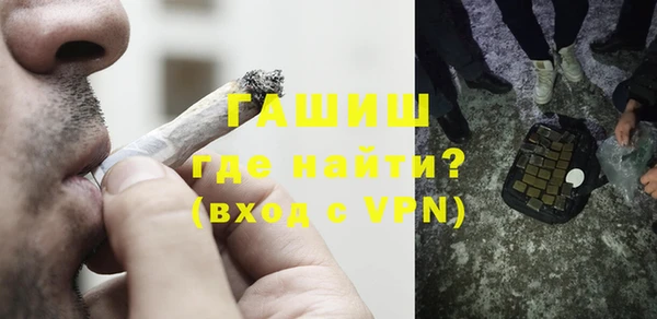мескалин Богородицк