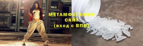 наркотики Бугульма