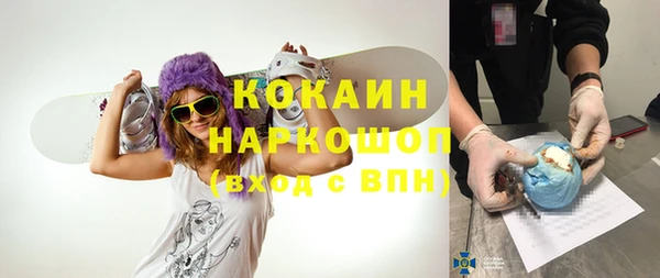 кокаин Богданович