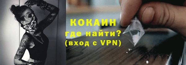кокаин Богданович