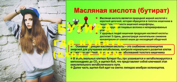a pvp Богородск
