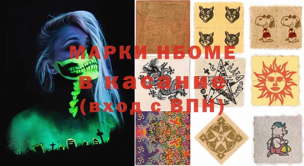 мескалин Богородицк