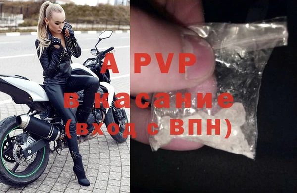 a pvp Богородск