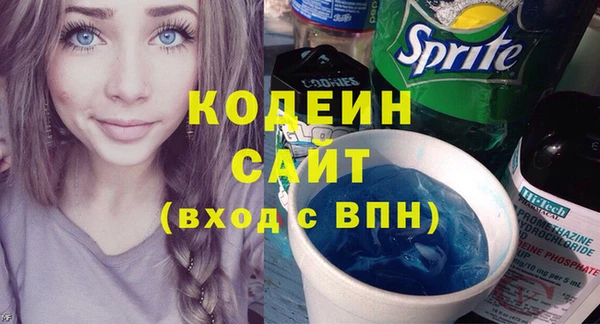мескалин Богородицк