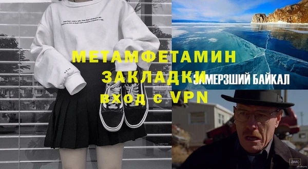 мескалин Богородицк