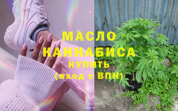 мескалин Богородицк