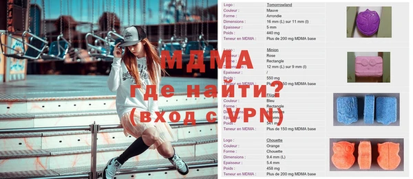 a pvp Богородск
