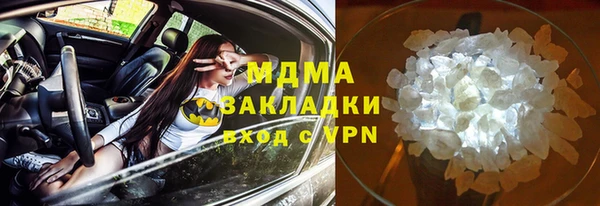 кокаин Богданович