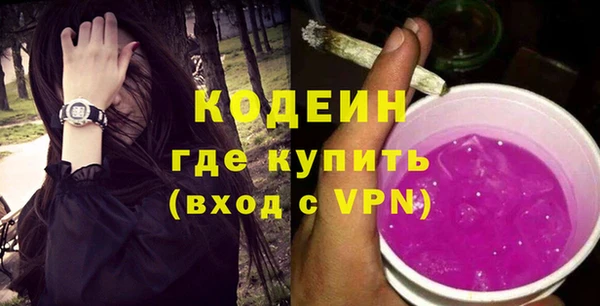 мескалин Богородицк