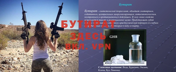мескалин Богородицк