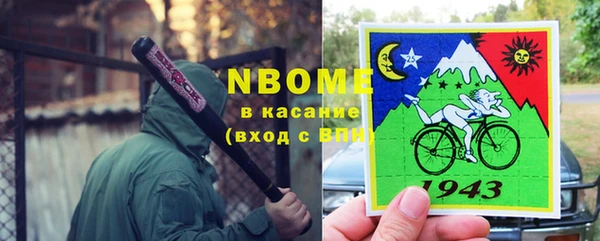 мескалин Богородицк