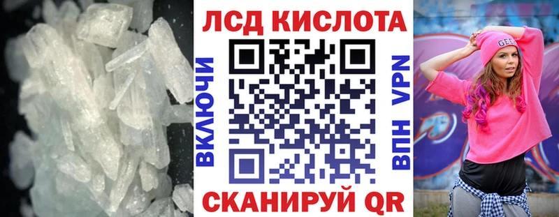 Лсд 25 экстази кислота  Купить где  Константиновск 