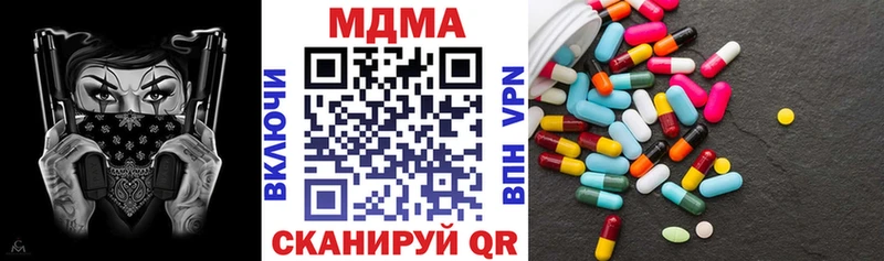 Купить где Константиновск МДМА молли