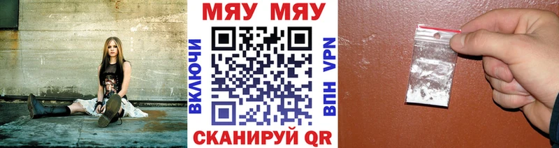 Купить Константиновск Меф кристаллы