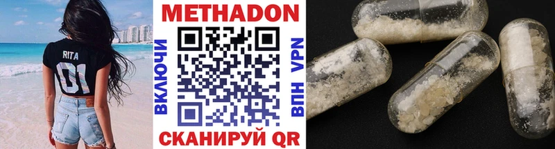 МЕТАДОН мёд  Купить закладки  Константиновск 