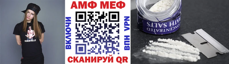 Купить закладки  Константиновск  Первитин витя 