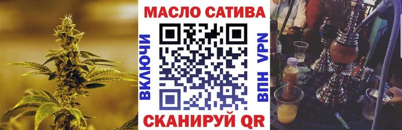 Дистиллят ТГК Wax  Купить где  Константиновск 
