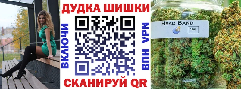 Купить  Константиновск  Бошки Шишки тримм 